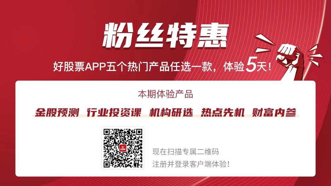 BB电子统计局2024年1-4月房地产数据点评：销售量价持续承压新开工明显边际改善(图2)