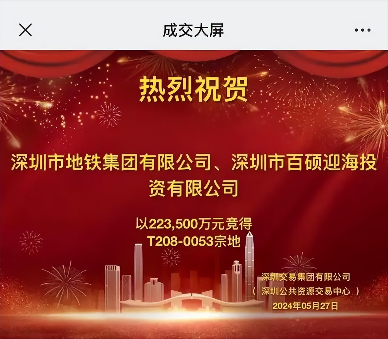 Hot文章值得看：2024年能买房吗？一文告BB电子诉你答案(图2)