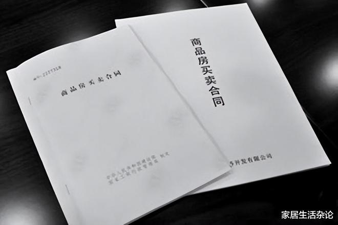 2024年买房“一次性付清”和“还贷30年”区别其实非常大BB电子(图3)