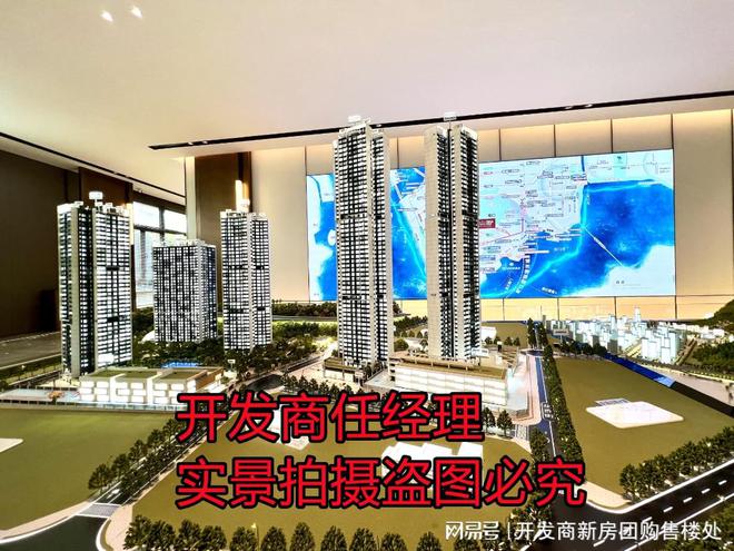 BB电子官方蛇口金众云海山公馆值得买吗金众云海山公馆是回迁房吗？(图2)