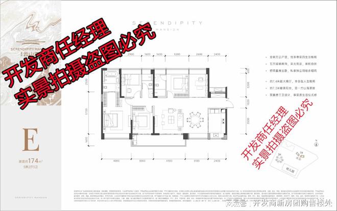 BB电子官方蛇口金众云海山公馆值得买吗金众云海山公馆是回迁房吗？(图5)