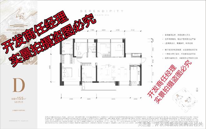 BB电子官方蛇口金众云海山公馆值得买吗金众云海山公馆是回迁房吗？(图6)