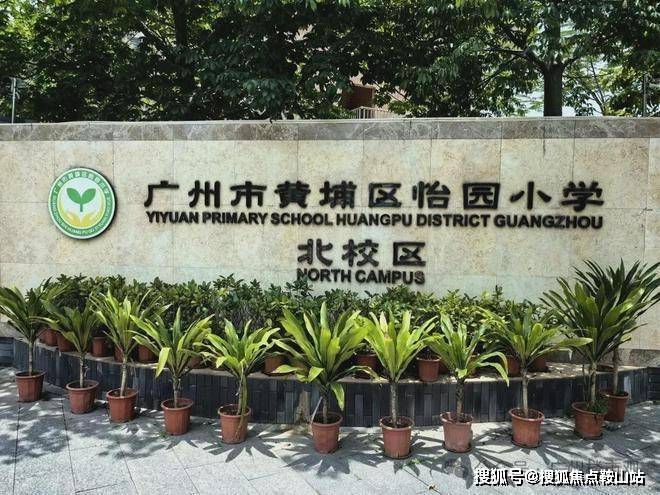 广州华发中央BB电子公园预约热线(中央公园)华发首页网站_售楼处楼盘详情(图4)