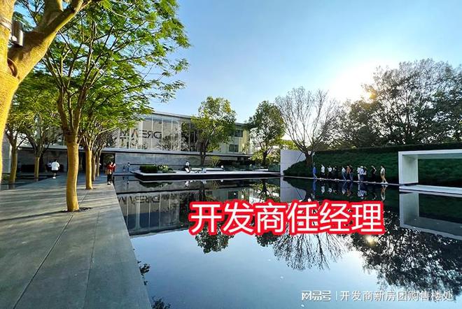 BB电子光明华润润宏城是回迁房吗？光明华润润宏城多少层？容积率多少？(图2)