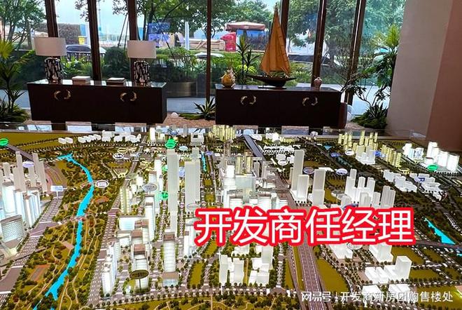 招商一湾臻邸是回迁房吗？招商一湾臻邸多少层BB电子？容积率多少？(图4)