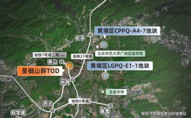 广州)星樾山畔TOD售楼BB电子处电线年最新价格地址配套学校(图14)