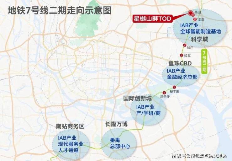 广州)星樾山畔TOD售楼BB电子处电线年最新价格地址配套学校(图16)