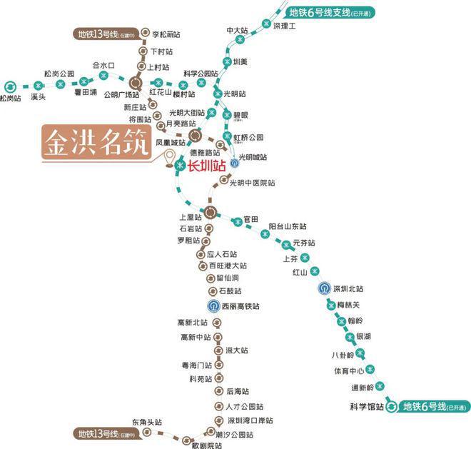 BB电子深圳光明凤凰城唯一新盘《金洪名筑》”深中学区“单价31万起！(图5)