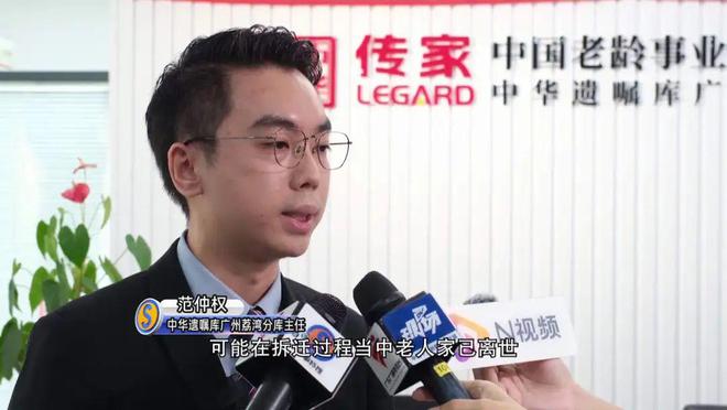 回迁房继承如何避免纠纷？“旧改护盾”服务精准解决BB电子(图2)