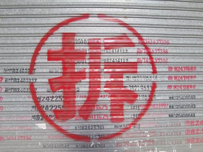 回迁房价格低不占购房名BB电子额但我劝你别买！(图2)