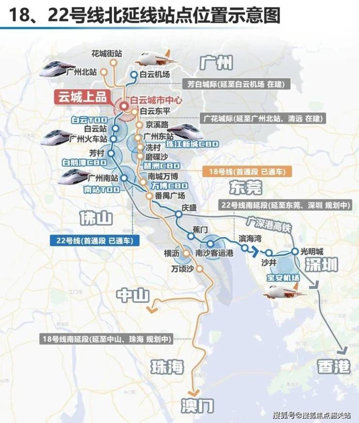 2024(广州地铁地产云城上品)售楼处-广州地铁地产云城上品首页网站欢迎您BB电子(售楼处热线)最新详情房源房价(图2)