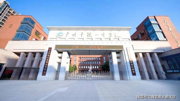 2024(广州地铁地产云城上品)售楼处-广州地铁地产云城上品首页网站欢迎您BB电子(售楼处热线)最新详情房源房价(图4)