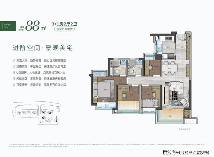 2024(广州地铁地产云城上品)售楼处-广州地铁地产云城上品首页网站欢迎您BB电子(售楼处热线)最新详情房源房价(图9)
