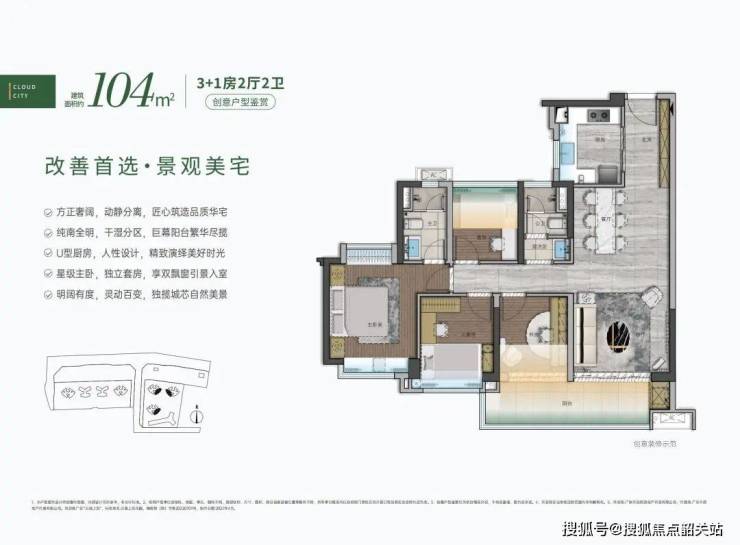 2024(广州地铁地产云城上品)售楼处-广州地铁地产云城上品首页网站欢迎您BB电子(售楼处热线)最新详情房源房价(图10)